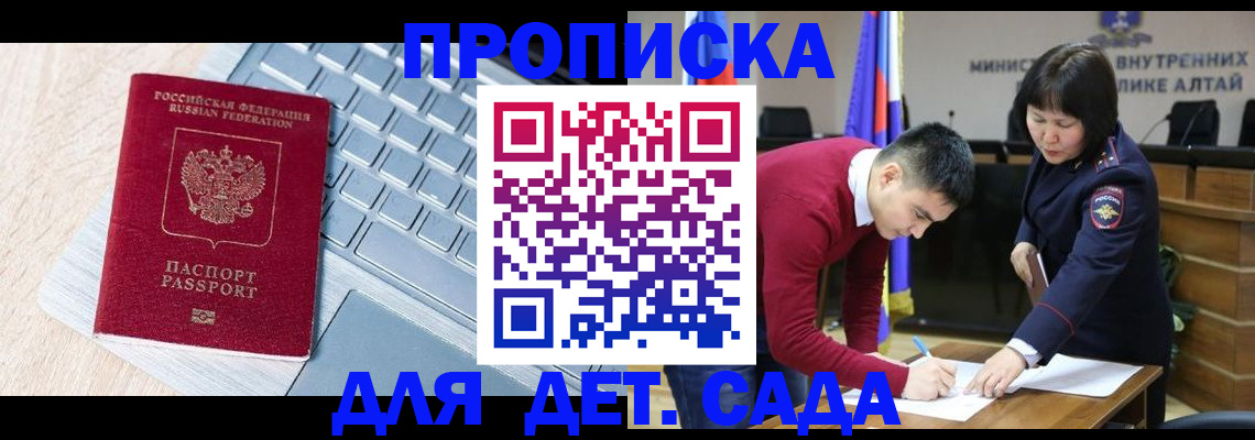 пропишу в квартире в Тульской области