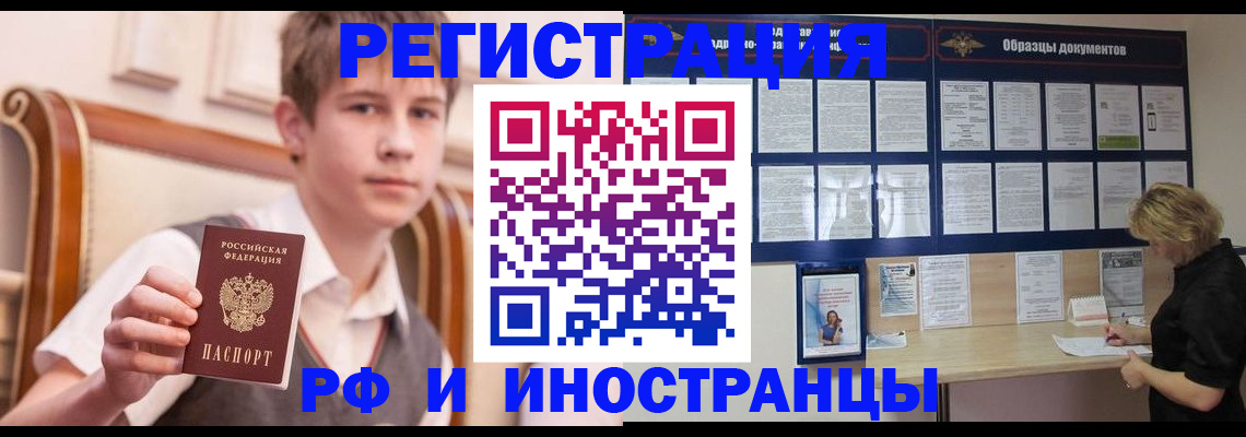 прописка для военкомата в Тульской области